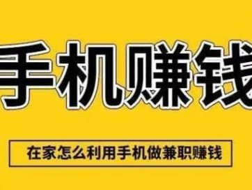 甘南网上有哪些0撸网赚项目？