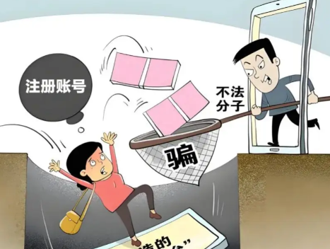 甘南网上兼职被骗怎么解决